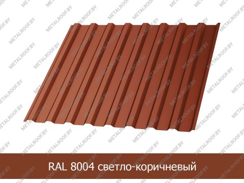 prisma-mp20-0939